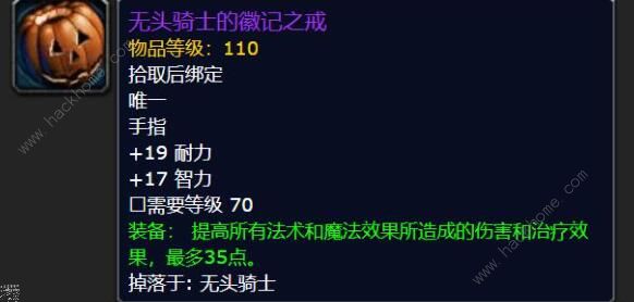 魔兽世界怀旧服万圣节活动大全 2021万圣节活动时间奖励一览