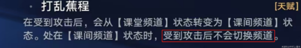 崩坏星穹铁道:2.6蕉学事故成就怎么达成 战斗反应速度提升与躲避技巧