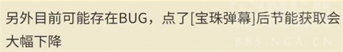 魔兽世界11.0.5版本有没有bug 战斗中的控制与被控制