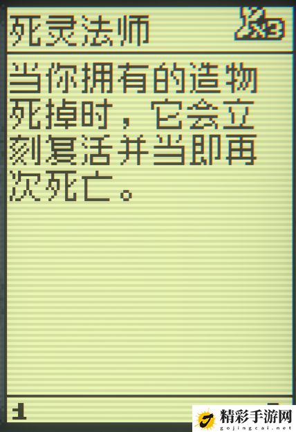 邪恶冥刻第二章攻略大全 第二章无限刷骨头攻略详解-游戏潮