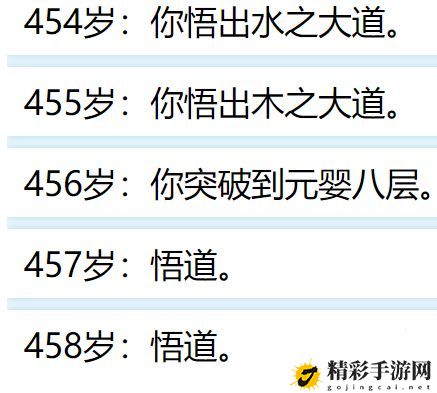 人生幸运岛怎么活到500岁？人生幸运岛重开模拟器活到500岁攻略-游戏潮