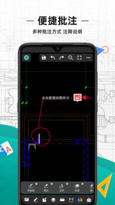 浩辰CAD看图王6.7.0.0