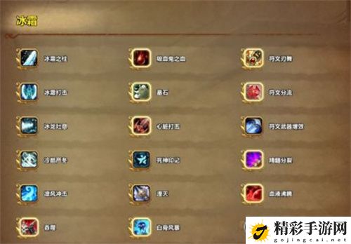 魔兽世界11.0.5版本有没有bug 战斗中的控制与被控制