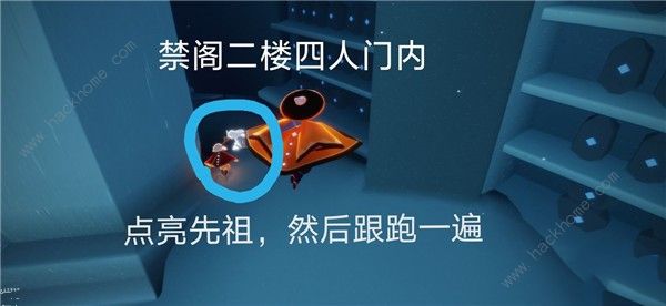 光遇11.8任务攻略 11.8先祖大蜡烛位置在哪