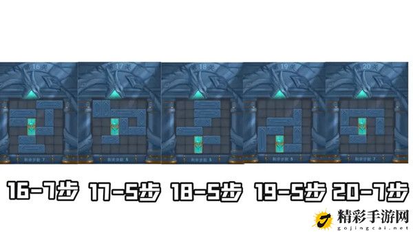 三国杀华容道攻略大全 华容道/曹瞒走华容1-60关图文通关攻略-游戏潮