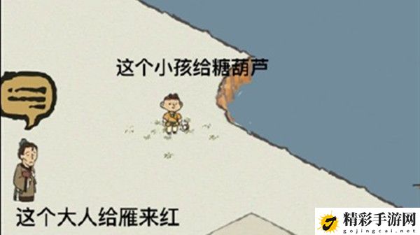 江南百景图阿苗怎样才能赢得斗草？阿苗斗草获胜任务图文攻略-游戏潮