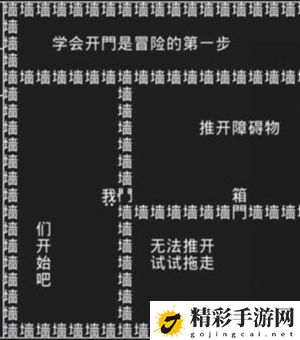 知识就是力量第一关怎么过？抖音知识就是力量第一关攻略-游戏潮