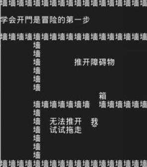 知识就是力量游戏攻略大全 知识就是力量全关卡攻略答案汇总-游戏潮