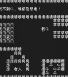 知识就是力量游戏攻略大全 知识就是力量全关卡攻略答案汇总-游戏潮