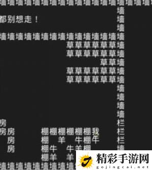 知识就是力量游戏攻略大全 知识就是力量全关卡攻略答案汇总-游戏潮