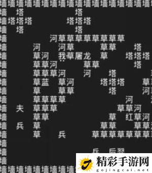 知识就是力量12关怎么过？知识就是力量12关图文过关攻略-游戏潮