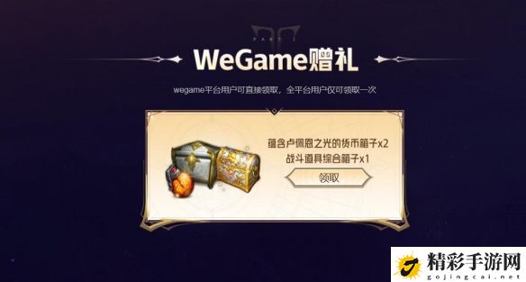 命运方舟秋日兑换商店入口在什么地方 游戏中的社交互动与合作攻略