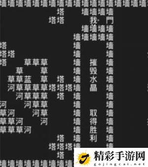 知识就是力量12关怎么过？知识就是力量12关图文过关攻略-游戏潮