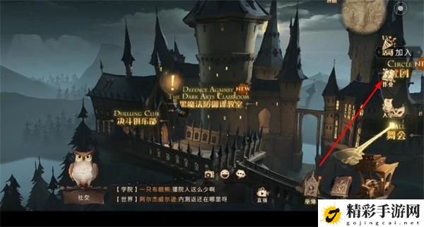 哈利波特魔法觉醒作业海格攻略大全 哈利波特魔法觉醒作业礼盒攻略大全-游戏潮