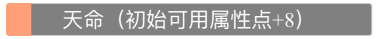 人生重开模拟器橙色天赋有哪些？稀有橙色天赋介绍-游戏潮