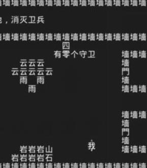 知识就是力量游戏攻略大全 知识就是力量全关卡攻略答案汇总-游戏潮