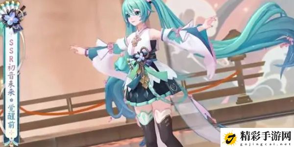 阴阳师初音未来怎么获得：剧情深度挖掘与角色关系解析