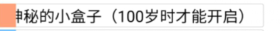 人生重开模拟器怎么活到100岁 活到100岁天赋推荐