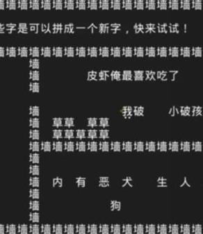 知识就是力量游戏攻略大全 知识就是力量全关卡攻略答案汇总-游戏潮