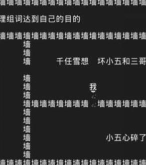 知识就是力量游戏攻略大全 知识就是力量全关卡攻略答案汇总-游戏潮