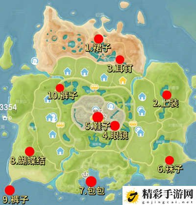 心动小镇泡泡套装如何获得 系统经验获取最大化方法