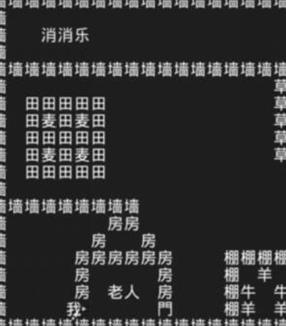 知识就是力量游戏攻略大全 知识就是力量全关卡攻略答案汇总-游戏潮