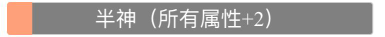 人生重开模拟器橙色天赋有哪些？稀有橙色天赋介绍-游戏潮