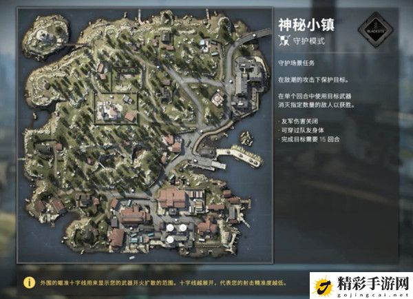 CSGO神秘小镇玻璃位置在哪里？在神秘小镇中破坏一些玻璃任务完成攻略-游戏潮