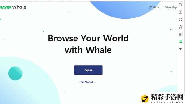 Whale浏览器