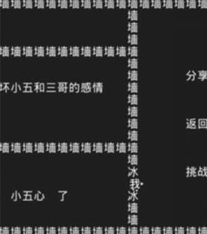 知识就是力量游戏攻略大全 知识就是力量全关卡攻略答案汇总-游戏潮