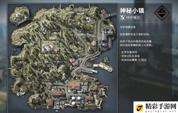 CSGO神秘小镇水塔在哪 CSGO从水塔顶部发射弹射地雷怎么做-游戏潮