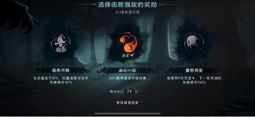 哈利波特魔法觉醒红蜘蛛怎么打？4星通关红蜘蛛攻略-游戏潮