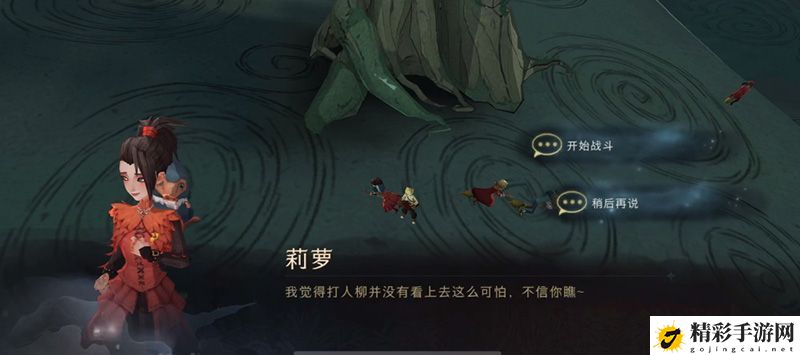 哈利波特魔法觉醒拼图寻宝第八天攻略：9.16拼图寻宝第八天碎片位置一览-游戏潮