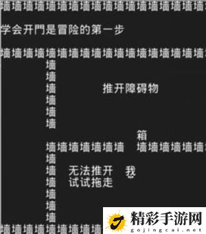 知识就是力量第一关怎么过？抖音知识就是力量第一关攻略-游戏潮