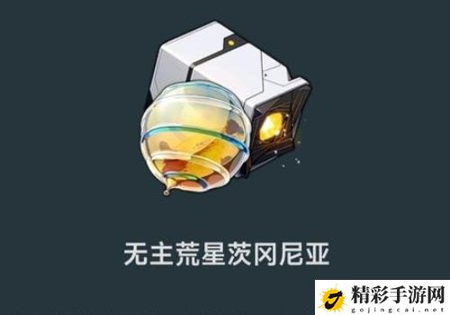 崩坏星穹铁道2.1版本新遗器是什么：游戏中最值得投资的资源是什么？