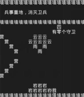 知识就是力量游戏攻略大全 知识就是力量全关卡攻略答案汇总-游戏潮