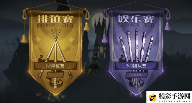 哈利波特魔法觉醒段位等级 段位机制划分介绍-游戏潮