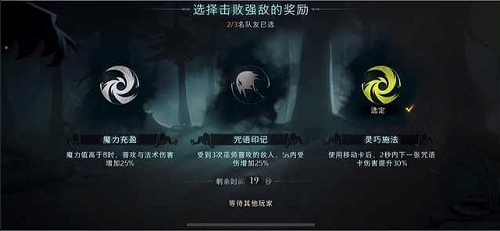 哈利波特魔法觉醒红蜘蛛怎么打？4星通关红蜘蛛攻略-游戏潮