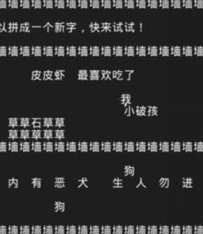 知识就是力量游戏攻略大全 知识就是力量全关卡攻略答案汇总-游戏潮