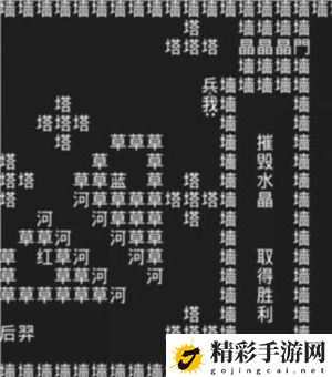 知识就是力量12关怎么过？知识就是力量12关图文过关攻略-游戏潮