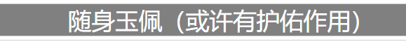 人生重开模拟器500岁渡劫怎么过 500岁渡劫以后攻略