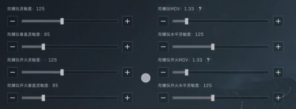 三角洲行动:手机端灵敏度有哪些推荐 攻略助你快速升级
