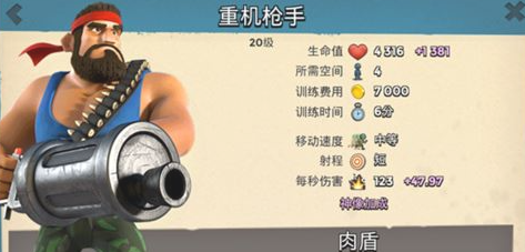 海岛奇兵兵种选择攻略