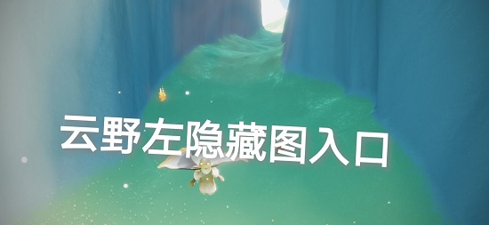 光遇8.22任务攻略 8.22任务完成方法