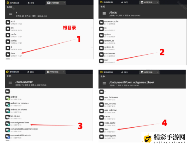 苍翼混沌效应存档怎么导入 善于利用技能特效增加视觉享受