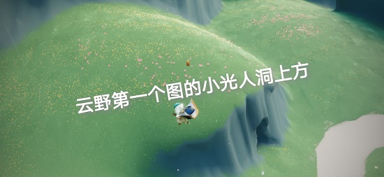 光遇8.22任务攻略 8.22任务完成方法