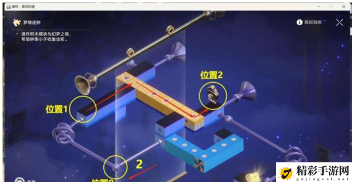 崩坏星穹铁道假面双人舞任务完成攻略：稀有材料获取推荐