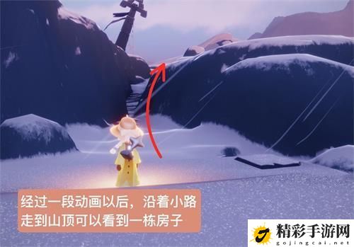 光遇雪隐峰小王子在哪里？小王子季第五个任务雪隐峰位置攻略-游戏潮