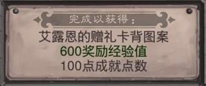 炉石传说暴风城第二个谜题解密攻略 暴风城第二个谜题进入方法和解法-游戏潮