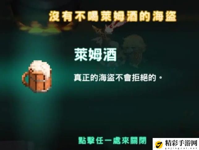 坎公骑冠剑10-4支线攻略大全：10-4支线任务隐藏关卡通关攻略-游戏潮